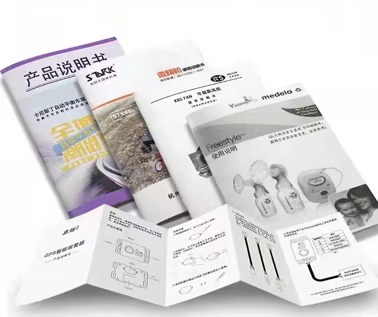 專業印刷服務 從彩色宣傳單到企業畫冊，一站式廣告制作解決方案