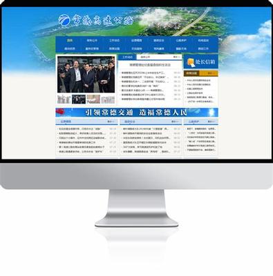 常德建站費(fèi)用解析 網(wǎng)站搭建多少錢才靠譜？